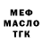 Первитин винт ANsOn II