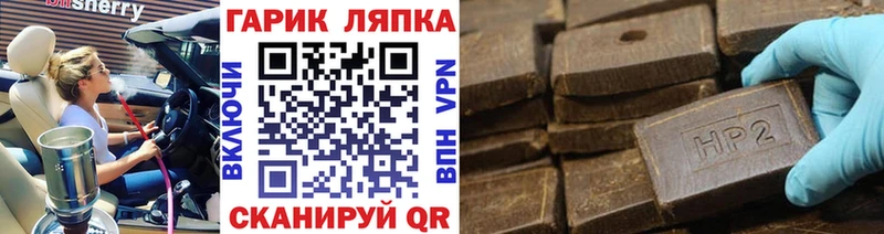 Купить закладки  Суоярви  ГАШ Ice-O-Lator 