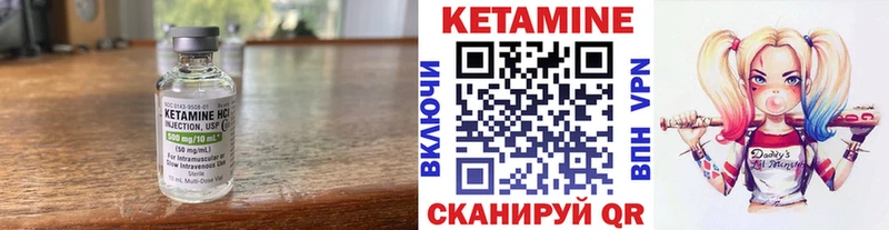 КЕТАМИН ketamine  Купить закладки  Суоярви 
