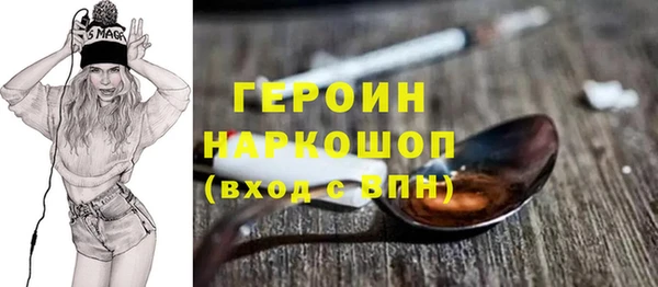 PSILOCYBIN Балабаново