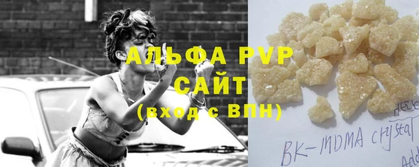 амфетамин Аркадак
