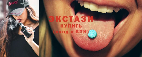 спиды Армянск