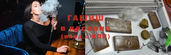 спиды Армянск