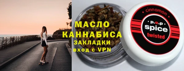 синтетический гашиш Балахна