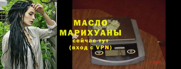 амфетамин Аркадак