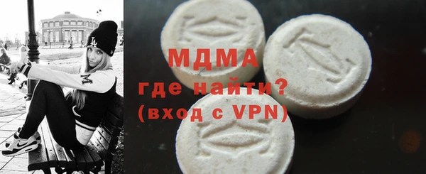 гашик Арсеньев