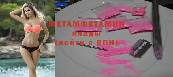 амфетамин Аркадак