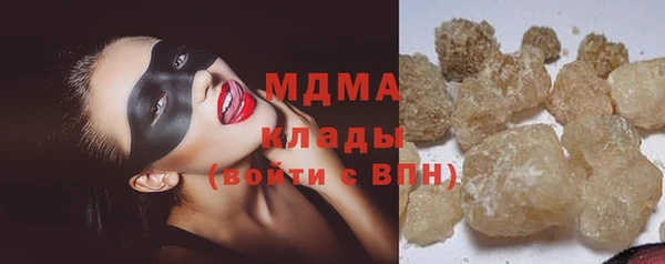 синтетический гашиш Балахна