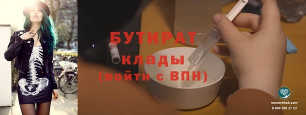 PSILOCYBIN Балабаново