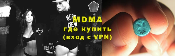 спиды Армянск