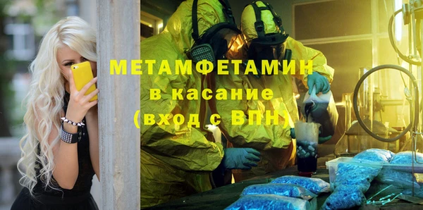 амфетамин Аркадак