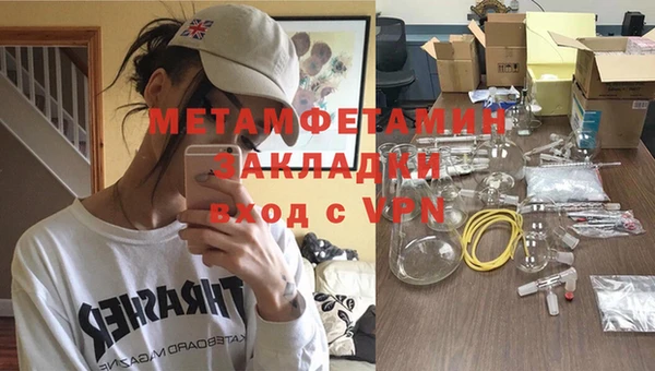 амфетамин Аркадак
