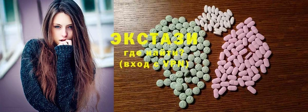 PSILOCYBIN Балабаново