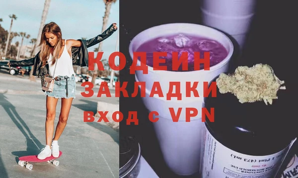 ALPHA-PVP Баксан