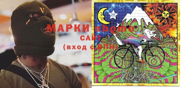 спиды Армянск