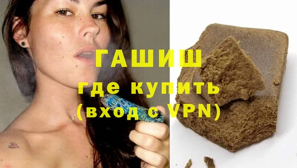 амфетамин Аркадак