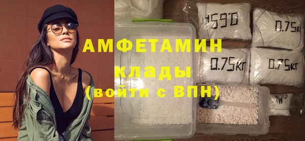 спиды Армянск