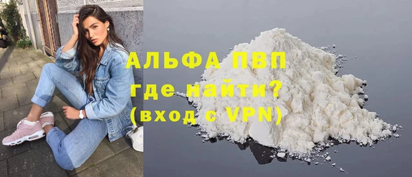 спиды Армянск