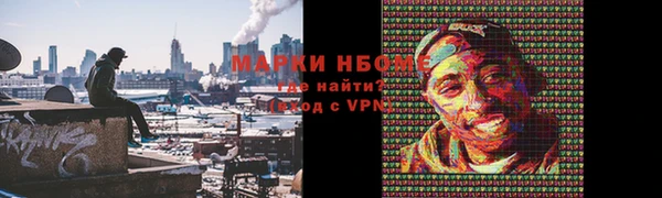 спиды Армянск