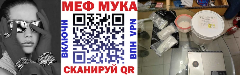 Купить закладки  Суоярви  МЕФ кристаллы 