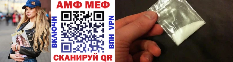 Метамфетамин пудра  Купить  Суоярви 