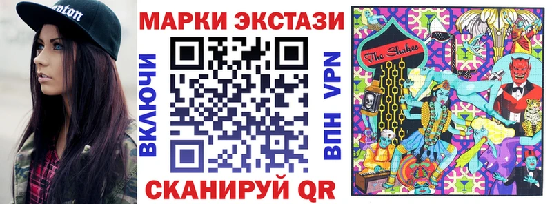 Марки 25I-NBOMe 1500мкг  Купить где  Суоярви 