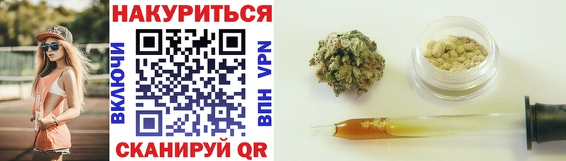 Купить где  Суоярви  МАРИХУАНА White Widow 